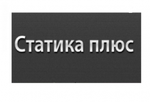 ��� �������� ����
