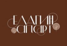 �� ���������