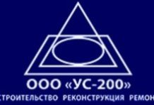 ��� ���-200�